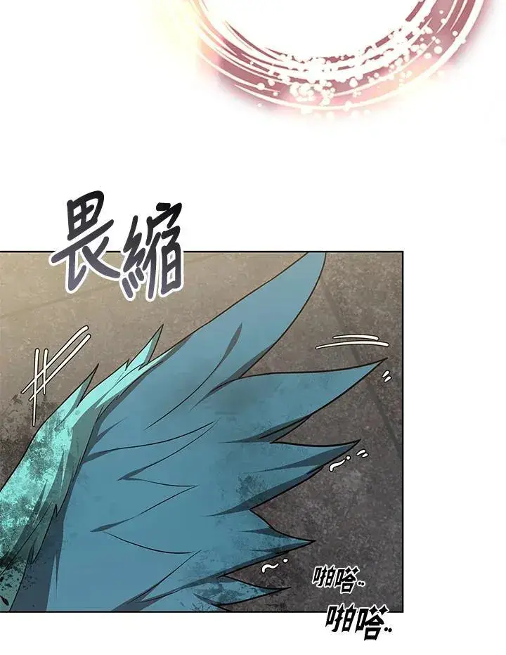 《其实我是SSS级神医》第61话图38