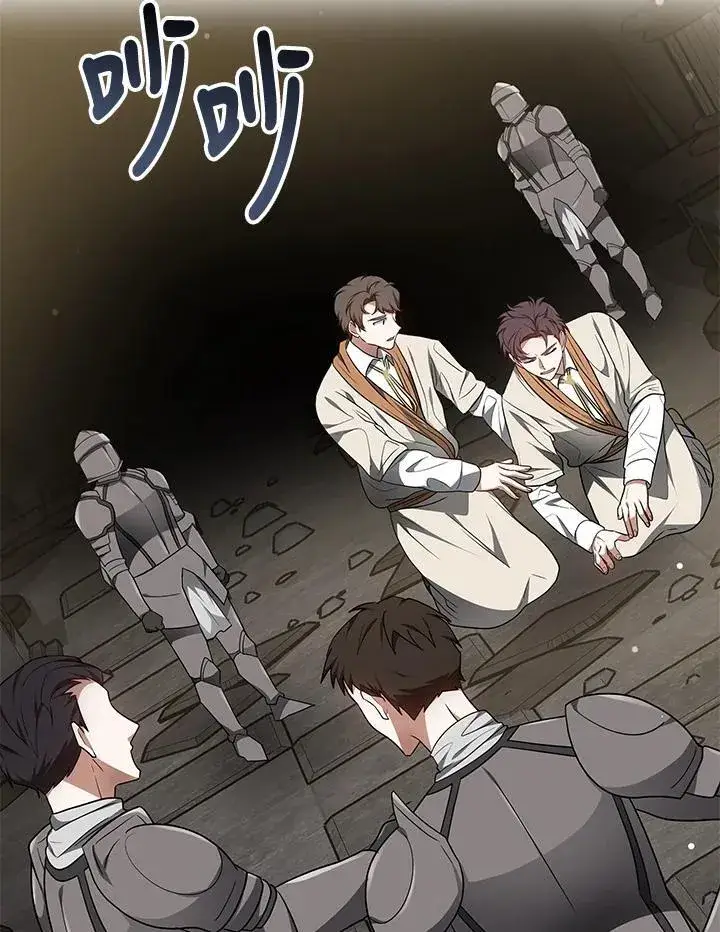 《其实我是SSS级神医》第61话图41