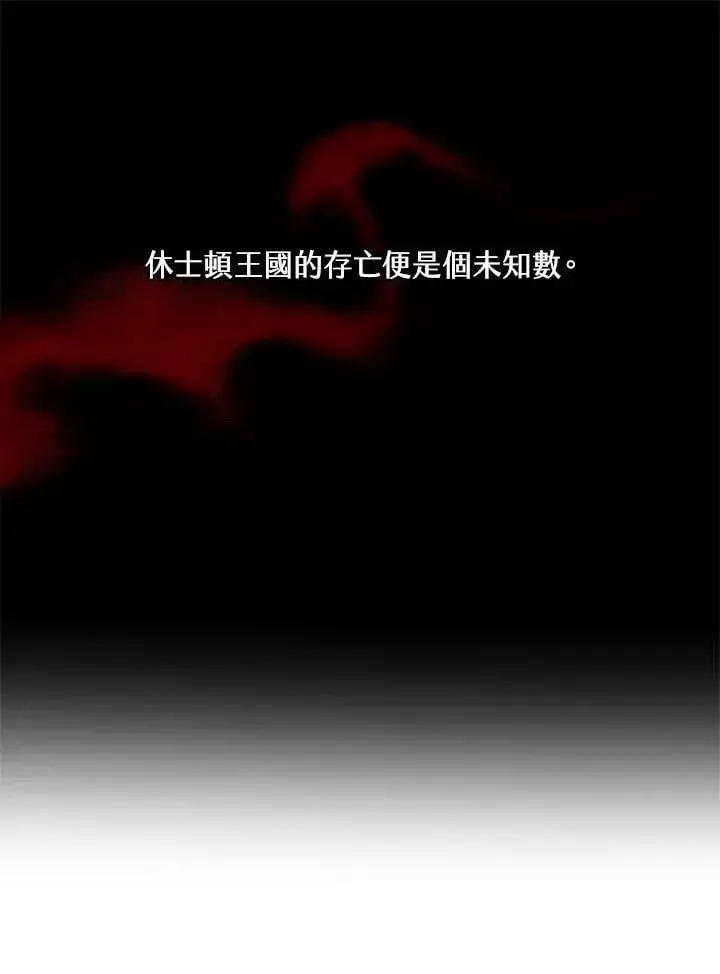 《其实我是SSS级神医》第62话图91