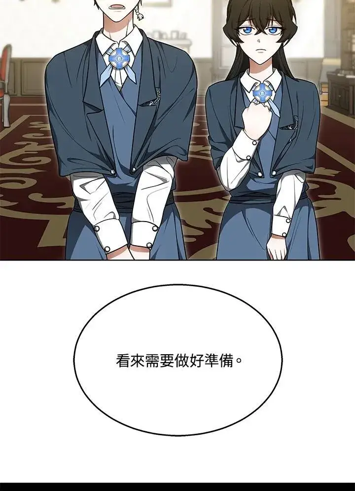 《其实我是SSS级神医》第63话图47