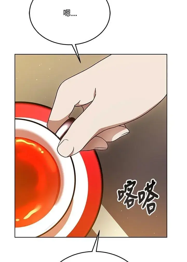 《其实我是SSS级神医》第63话图7