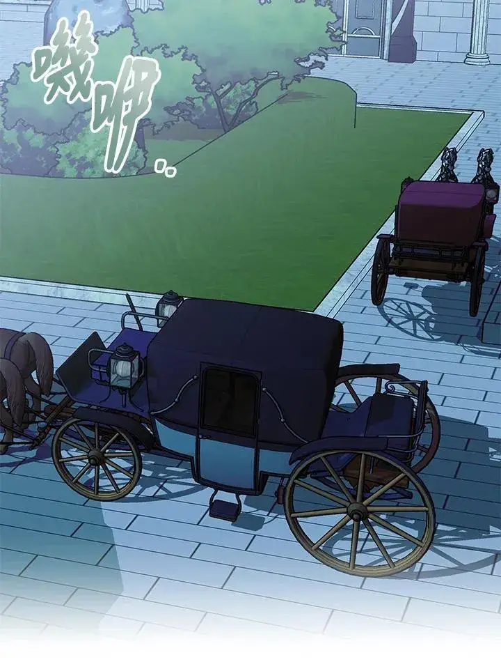 《其实我是SSS级神医》第63话图84