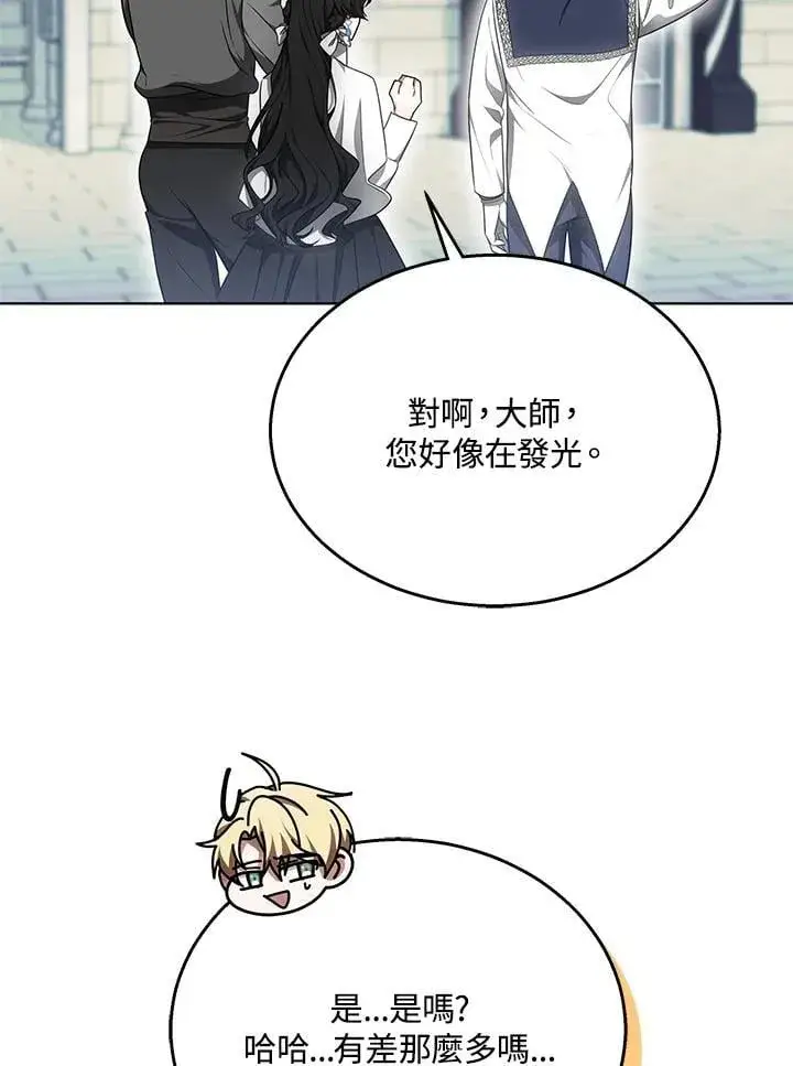 《其实我是SSS级神医》第63话图95