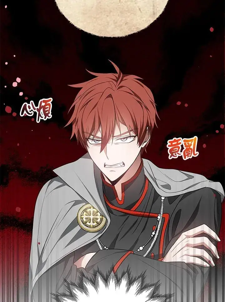 《其实我是SSS级神医》第65话图22