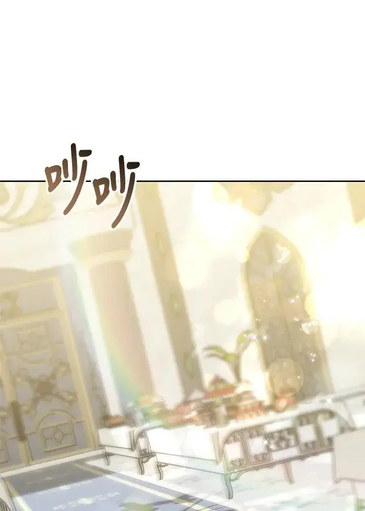 《其实我是SSS级神医》第65话图32