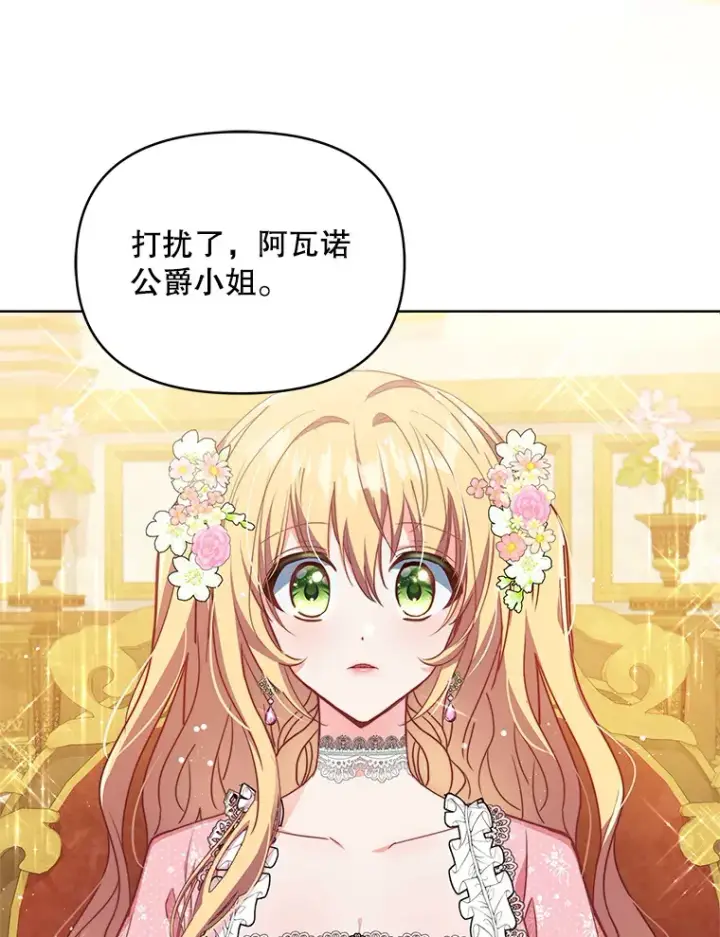 《契约夫妻的每一夜》新作来袭图5
