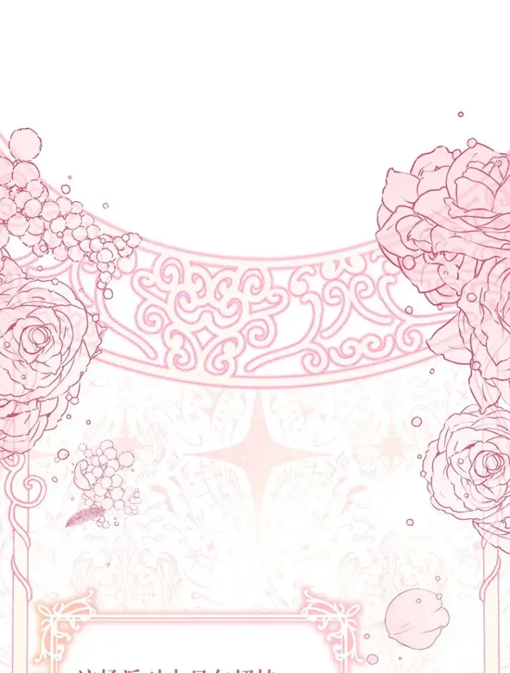 《契约夫妻的每一夜》1.宣布结婚消息图17