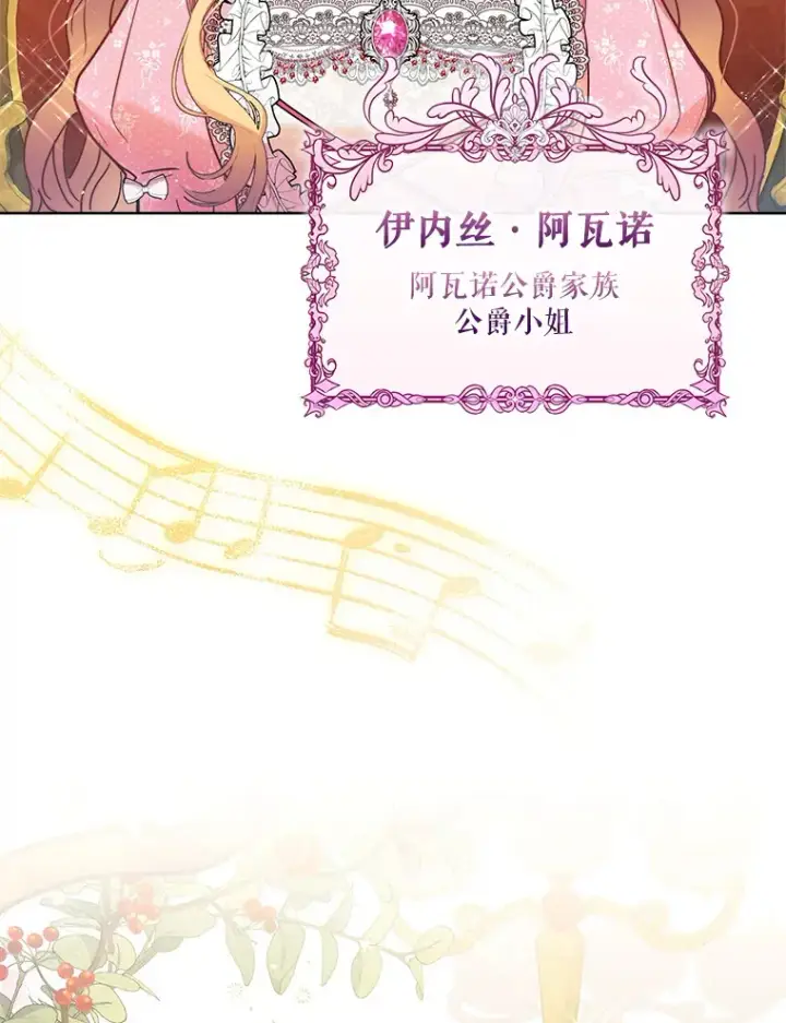 《契约夫妻的每一夜》1.宣布结婚消息图3