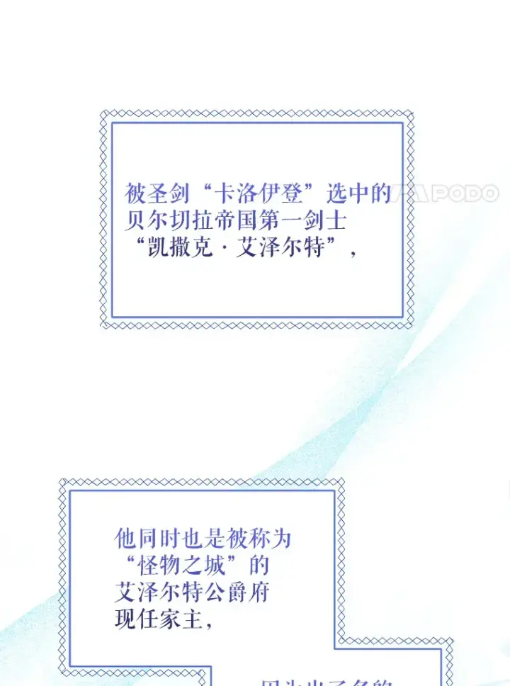 《契约夫妻的每一夜》1.宣布结婚消息图34