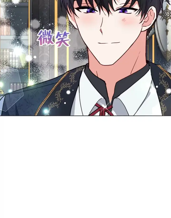 《契约夫妻的每一夜》1.宣布结婚消息图78