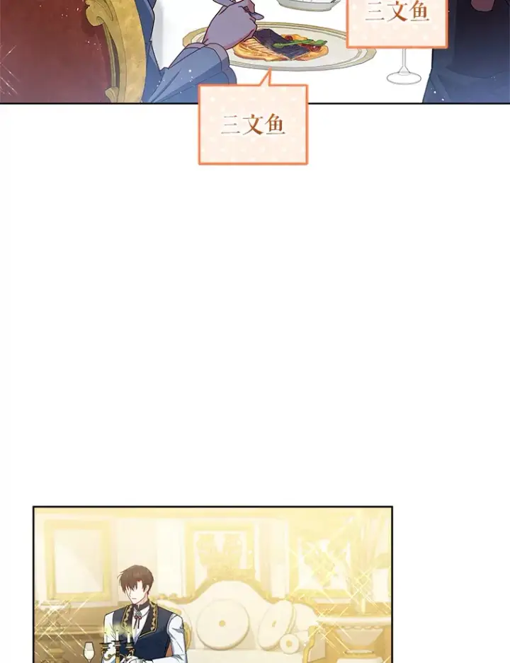 《契约夫妻的每一夜》1.宣布结婚消息图8
