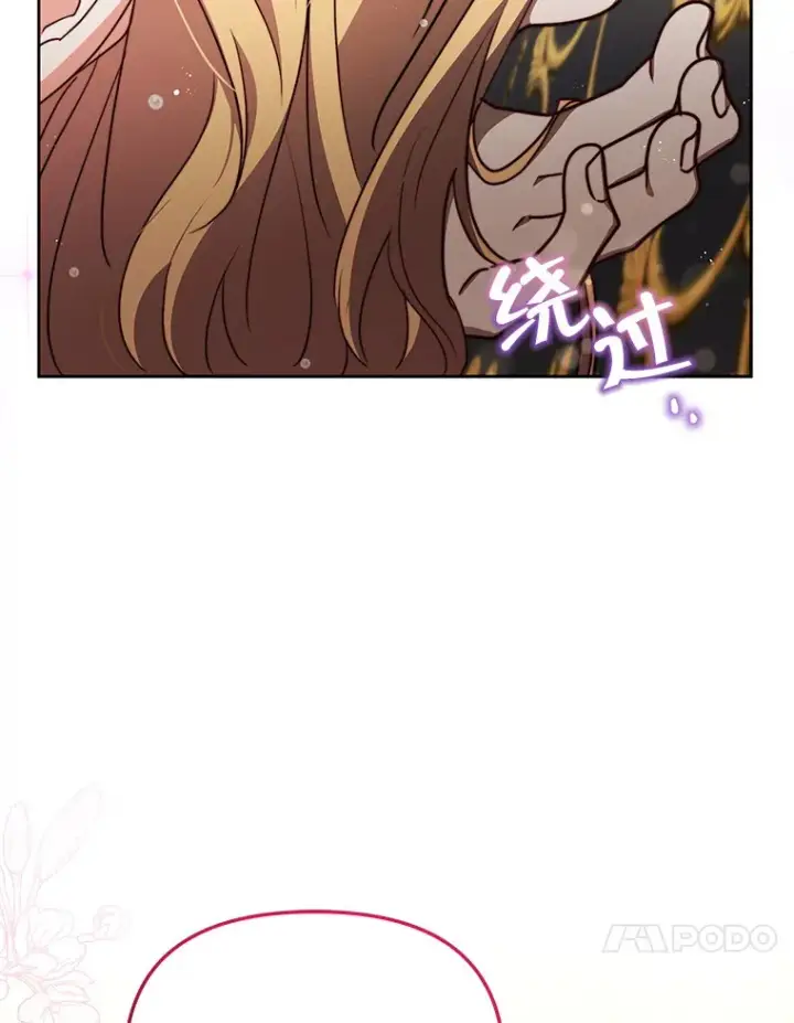 《契约夫妻的每一夜》1.宣布结婚消息图89