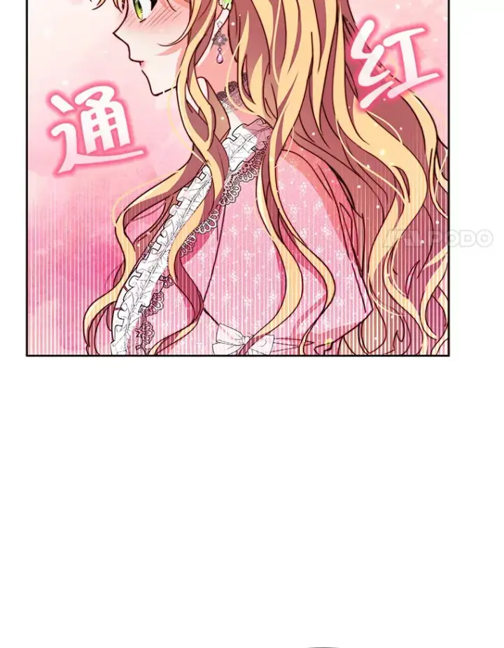 《契约夫妻的每一夜》2.修改契约图28