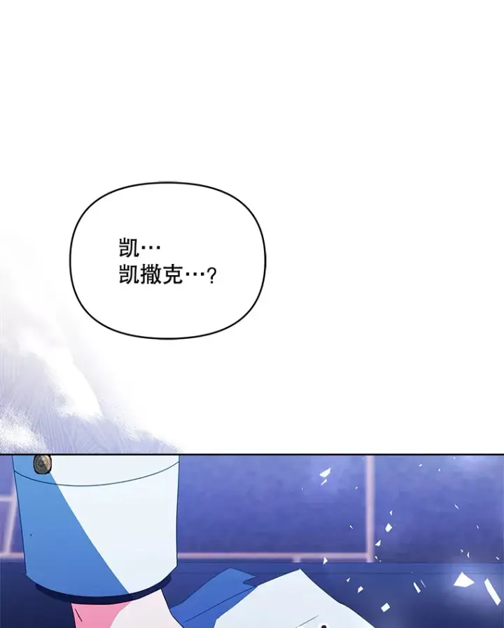 《契约夫妻的每一夜》2.修改契约图63