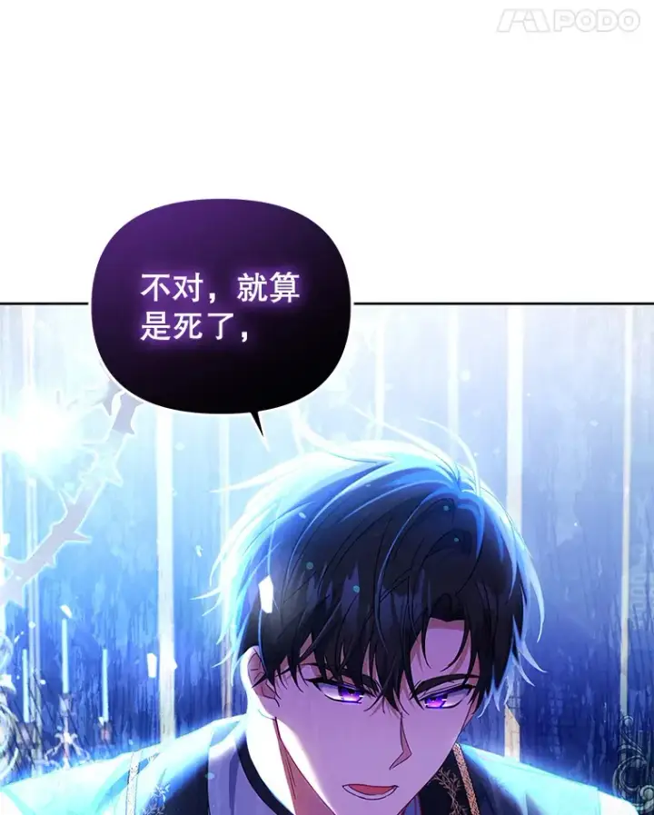 《契约夫妻的每一夜》2.修改契约图65