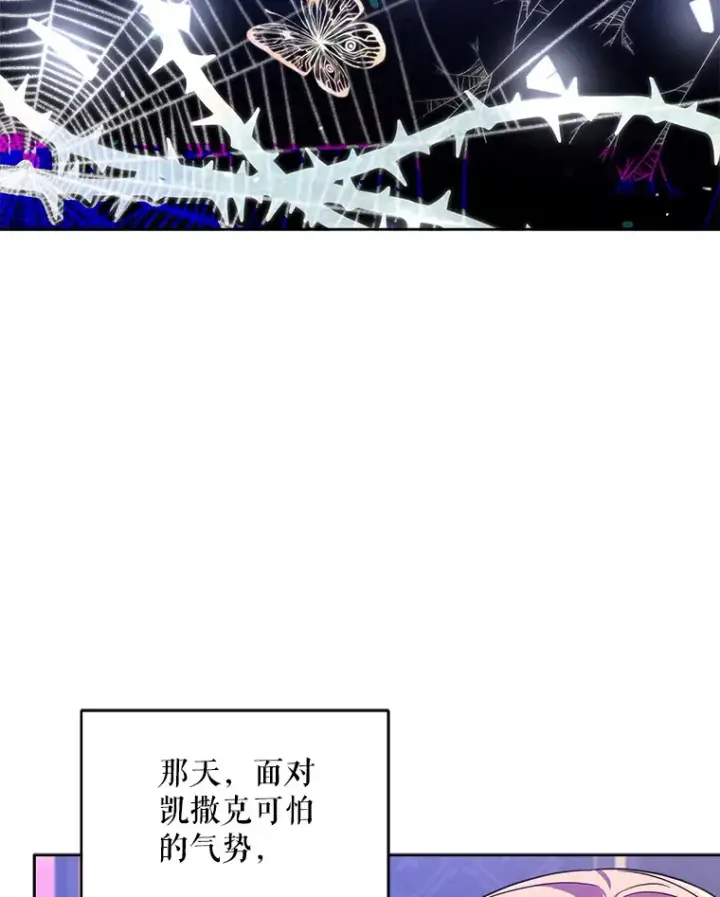 《契约夫妻的每一夜》2.修改契约图67