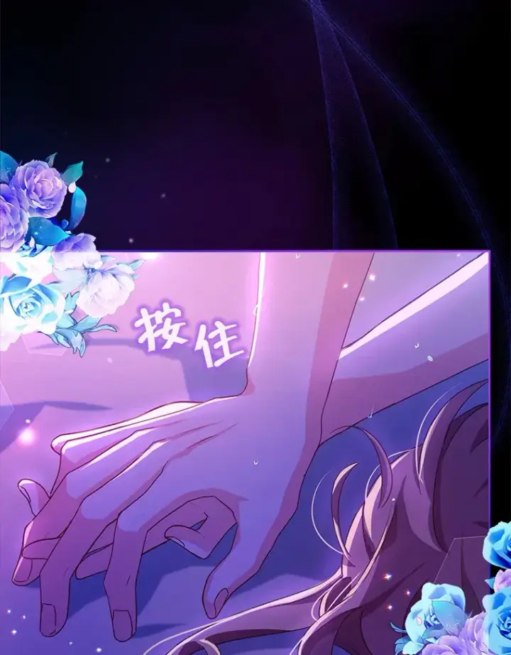 《契约夫妻的每一夜》2.修改契约图77
