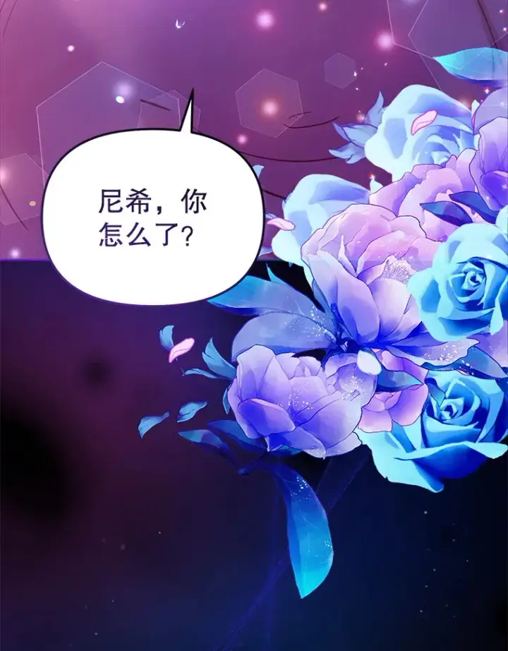 《契约夫妻的每一夜》2.修改契约图82