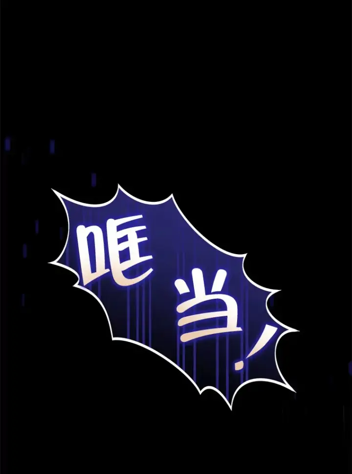 《契约夫妻的每一夜》3.新的家人图17
