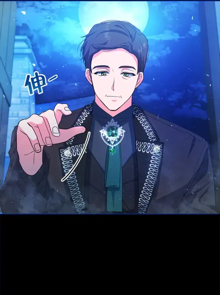 《契约夫妻的每一夜》3.新的家人图23