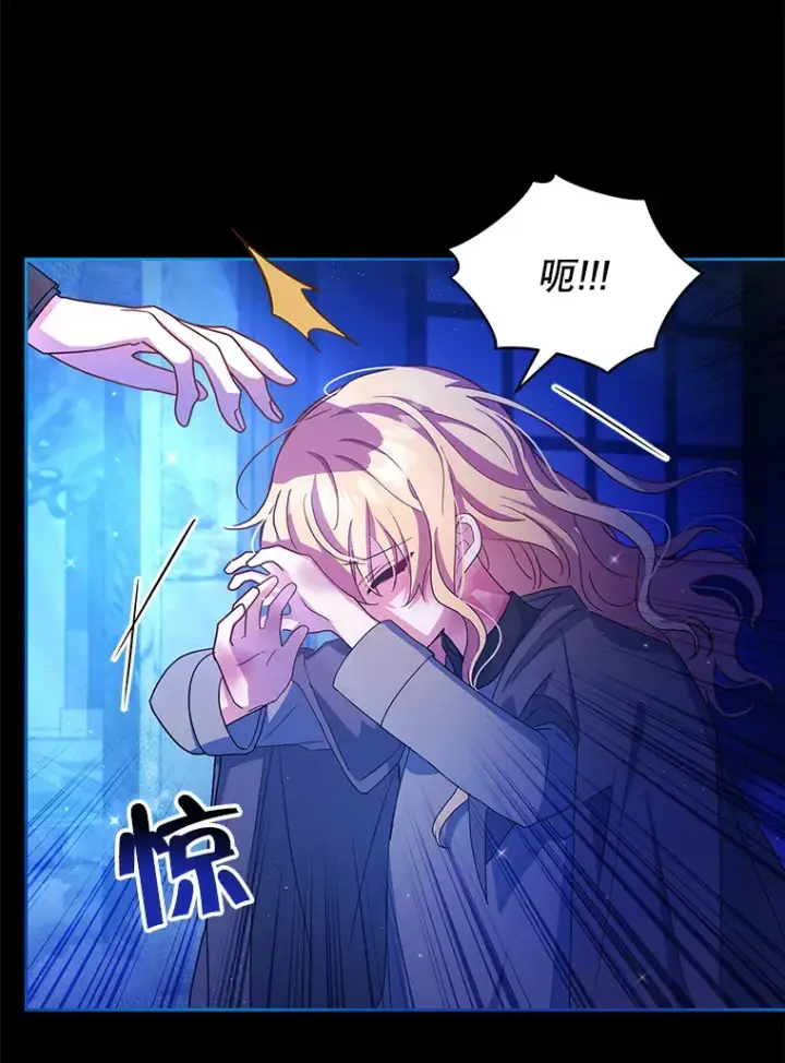 《契约夫妻的每一夜》3.新的家人图24