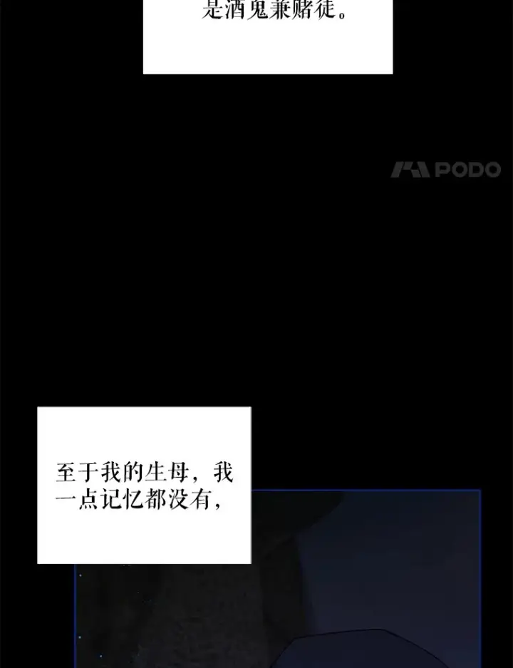 《契约夫妻的每一夜》3.新的家人图4