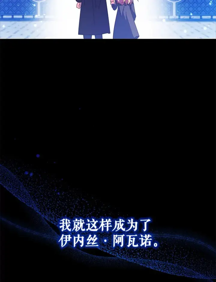 《契约夫妻的每一夜》3.新的家人图45