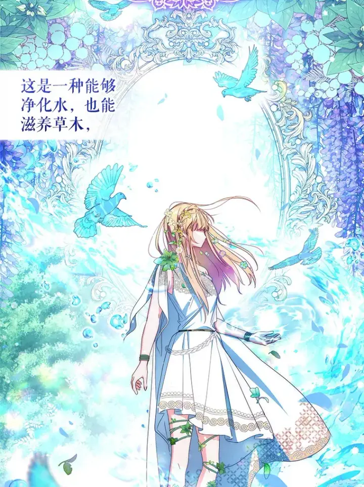 《契约夫妻的每一夜》3.新的家人图55