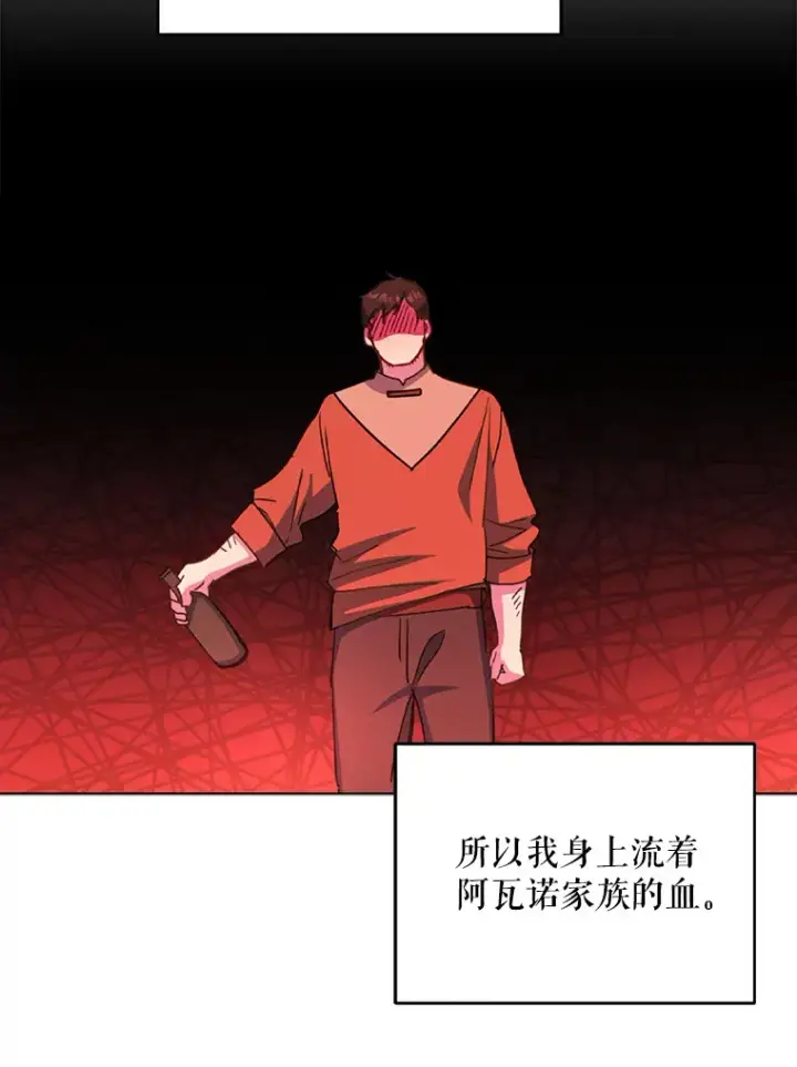 《契约夫妻的每一夜》3.新的家人图58