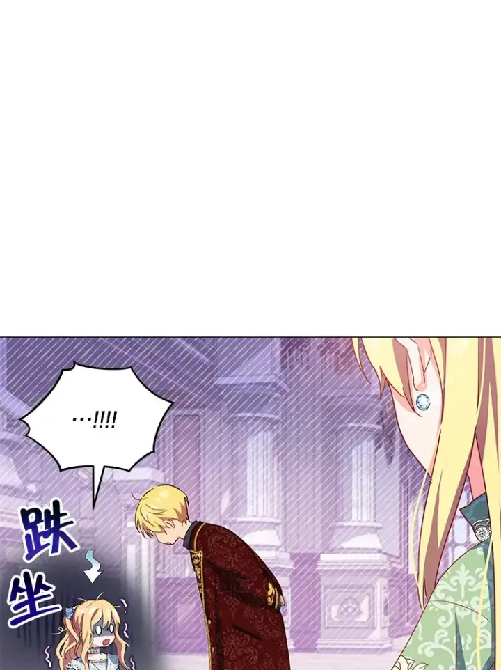 《契约夫妻的每一夜》3.新的家人图86