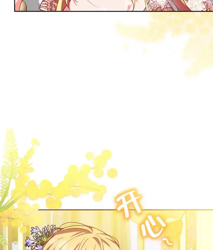 《契约夫妻的每一夜》4.蕾西亚出生图20