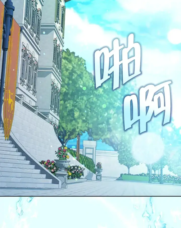 《契约夫妻的每一夜》4.蕾西亚出生图34