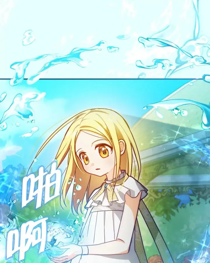 《契约夫妻的每一夜》4.蕾西亚出生图38