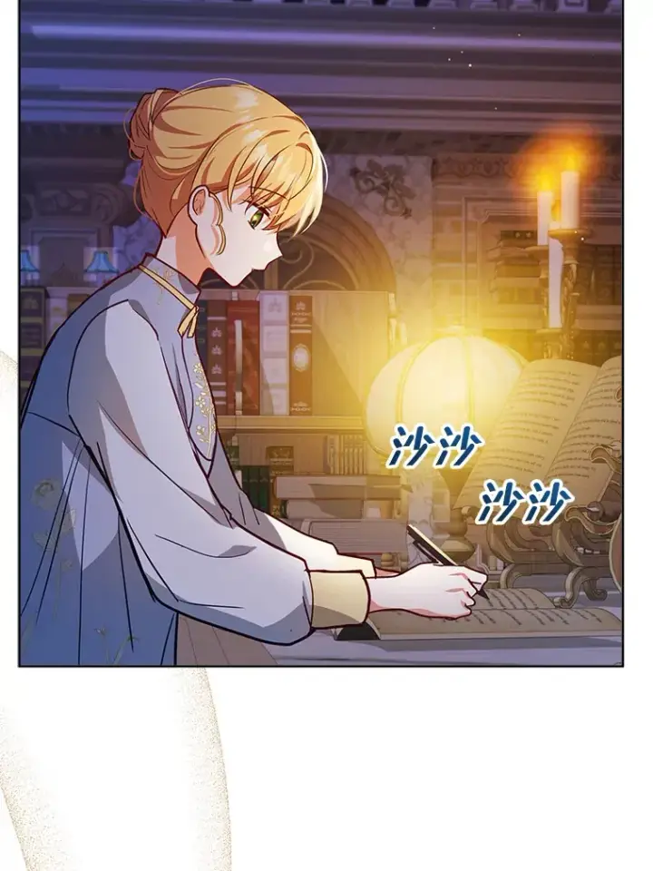 《契约夫妻的每一夜》4.蕾西亚出生图62