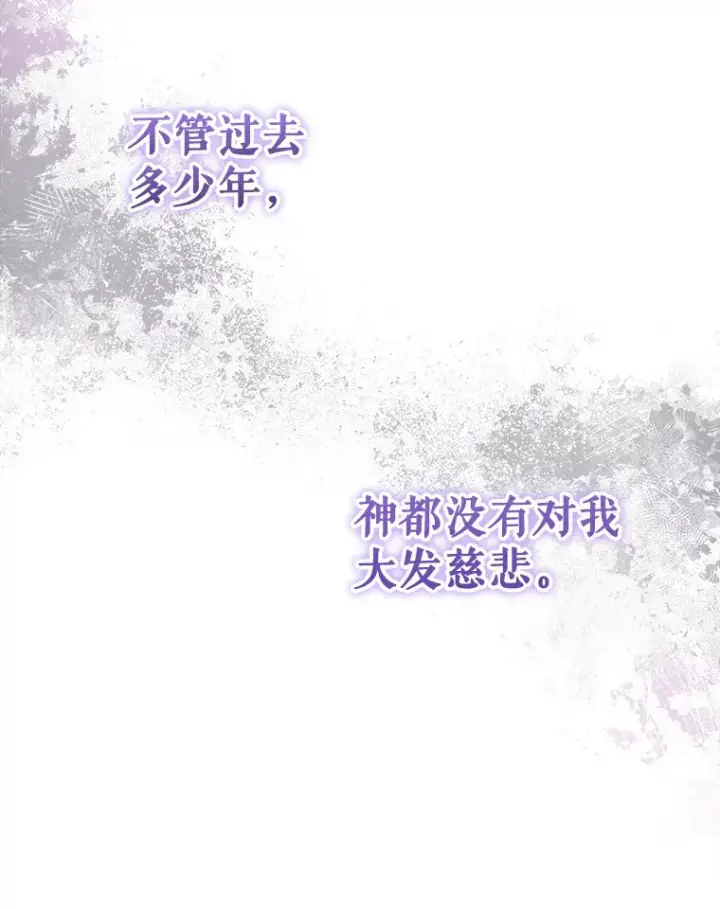 《契约夫妻的每一夜》4.蕾西亚出生图87