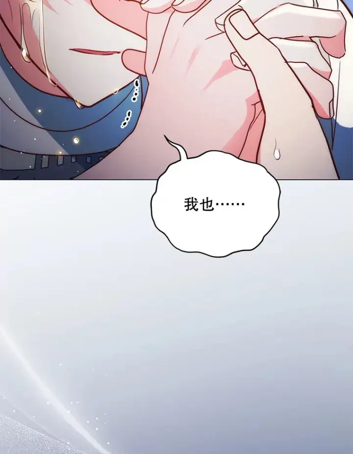 《契约夫妻的每一夜》4.蕾西亚出生图98