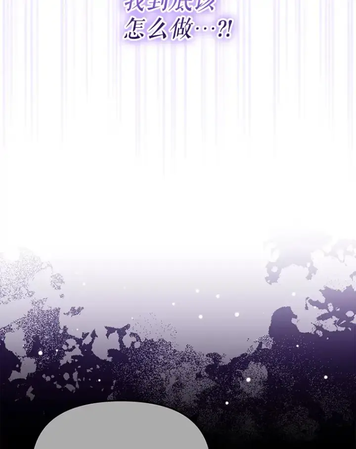 《契约夫妻的每一夜》6.神谕的内容图37