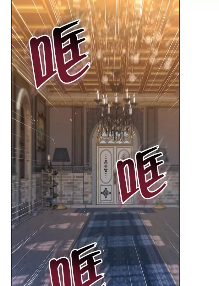 《契约夫妻的每一夜》6.神谕的内容图43