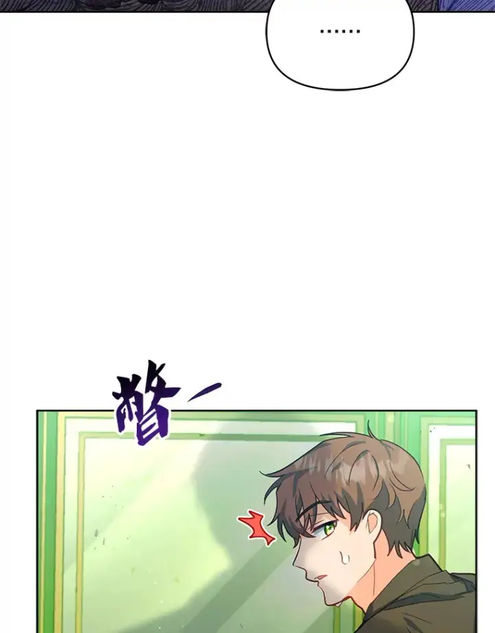 《契约夫妻的每一夜》7.马车被砸穿图21