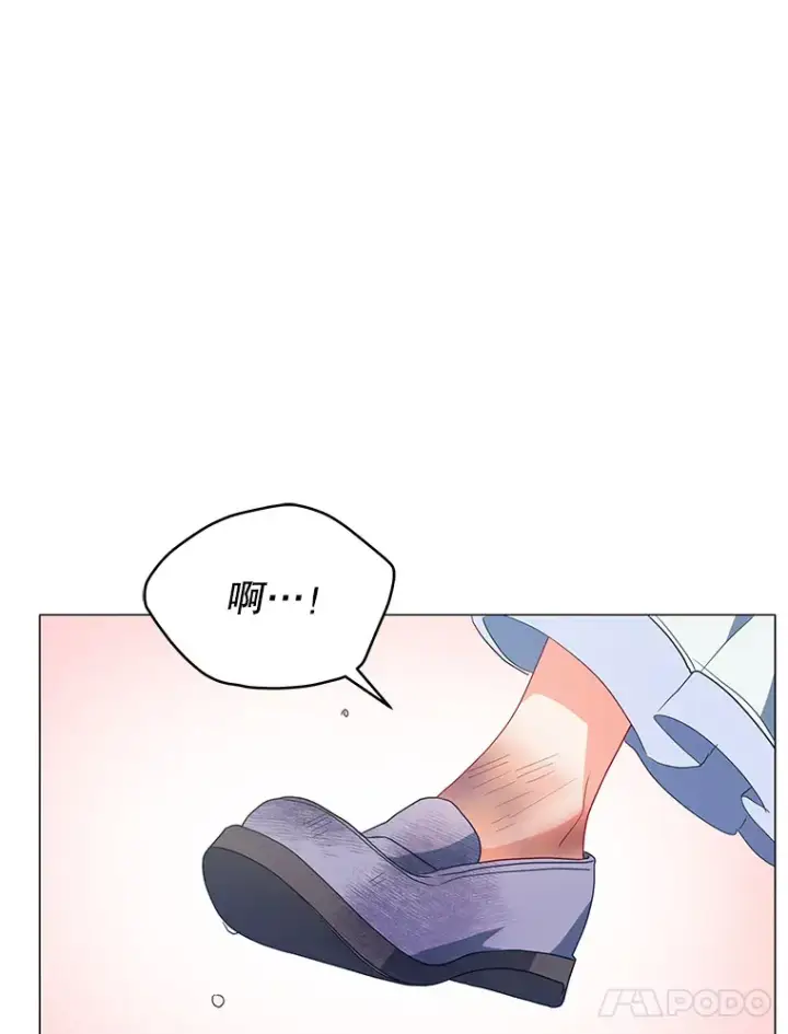 《契约夫妻的每一夜》7.马车被砸穿图45