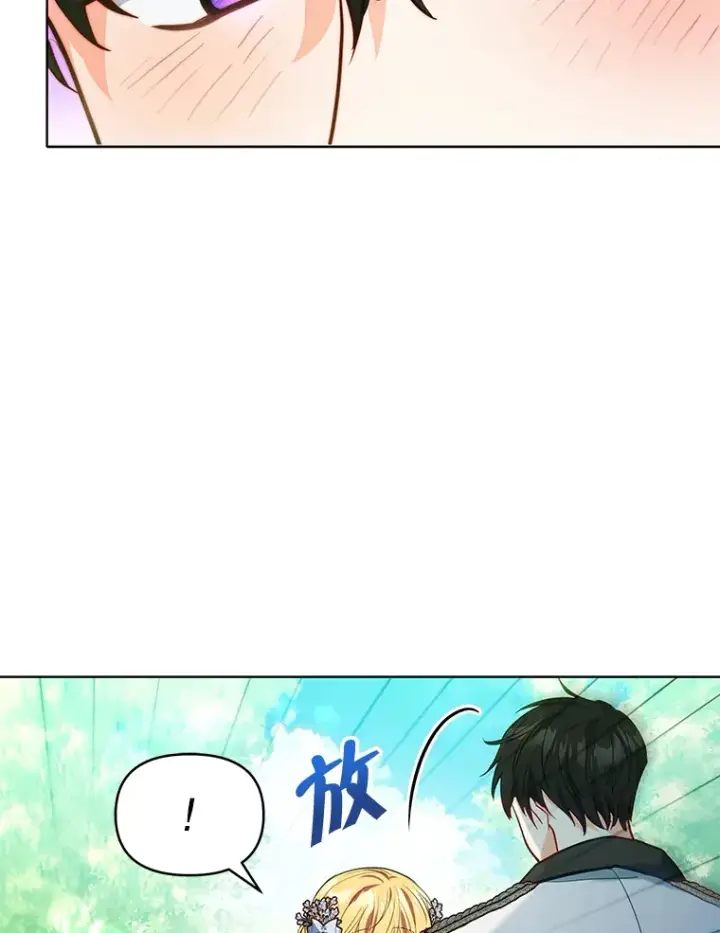 《契约夫妻的每一夜》8.奇怪的凯撒克图46