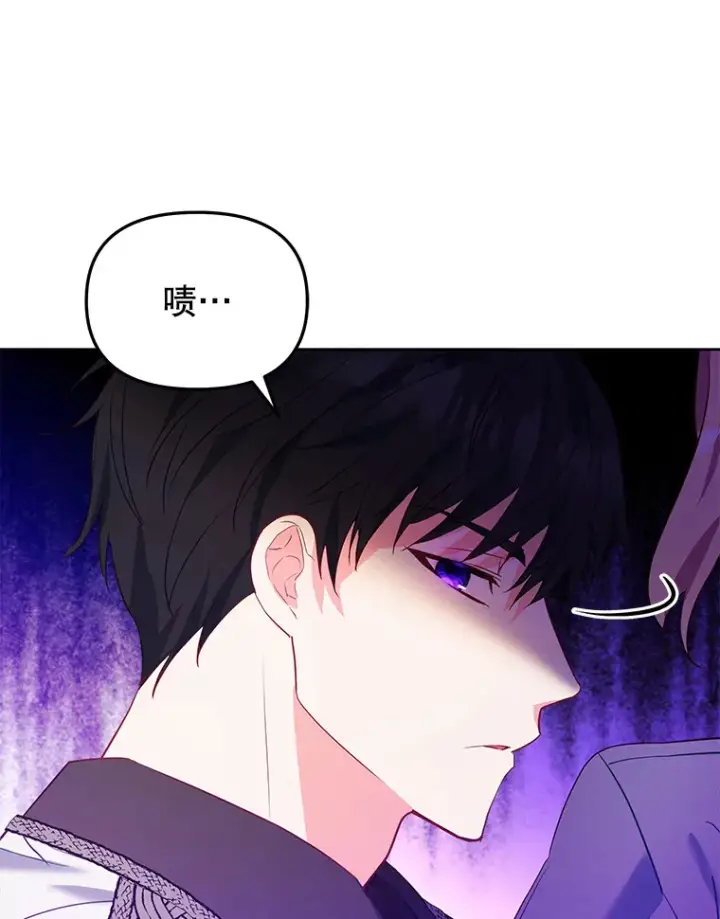 《契约夫妻的每一夜》8.奇怪的凯撒克图7