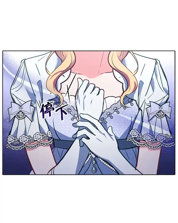 《契约夫妻的每一夜》8.奇怪的凯撒克图94