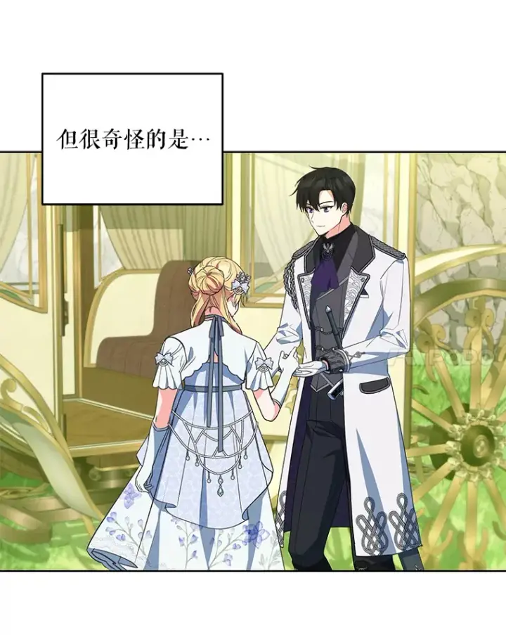 《契约夫妻的每一夜》9.初入公爵府图48