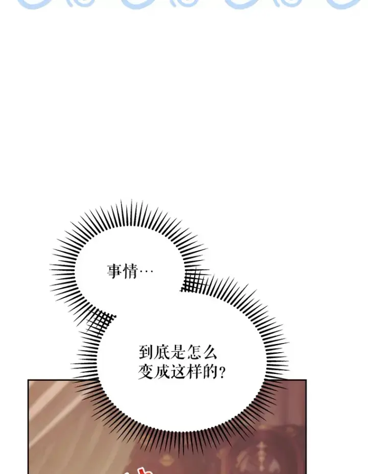 《契约夫妻的每一夜》9.初入公爵府图9