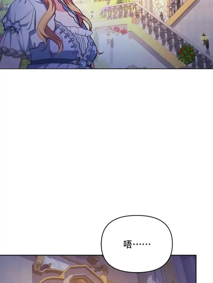 《契约夫妻的每一夜》11.质问哥哥们图5