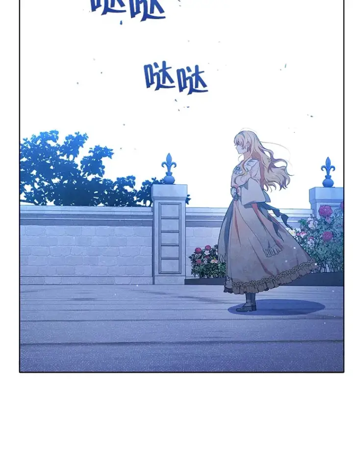 《契约夫妻的每一夜》12.说服哥哥们图103