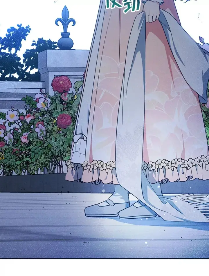 《契约夫妻的每一夜》12.说服哥哥们图105