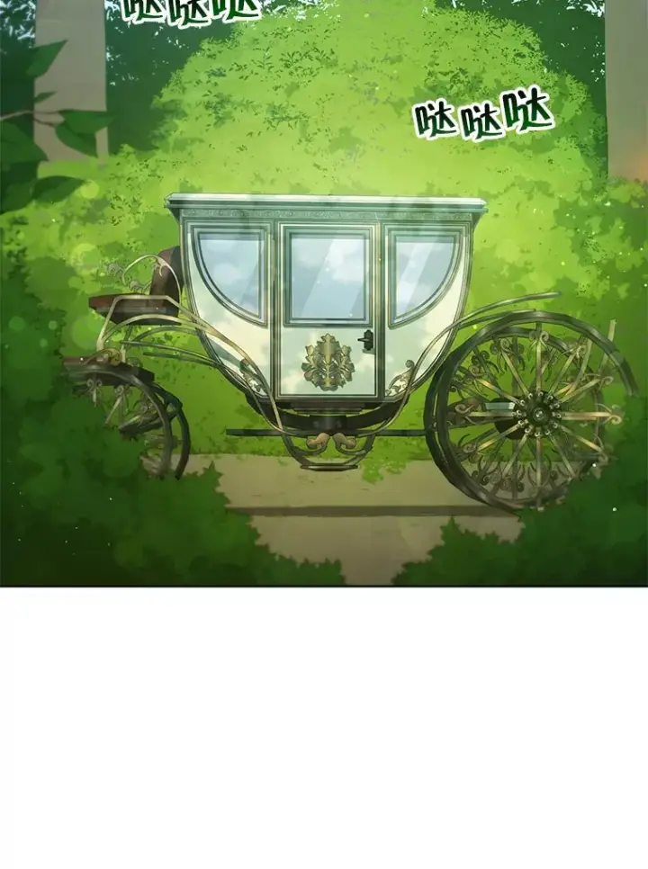 《契约夫妻的每一夜》12.说服哥哥们图116