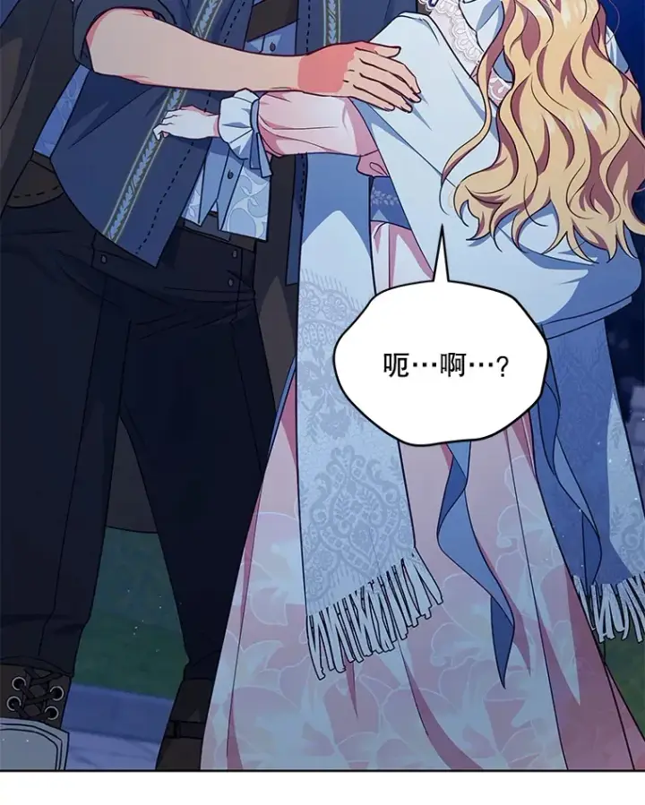 《契约夫妻的每一夜》12.说服哥哥们图23